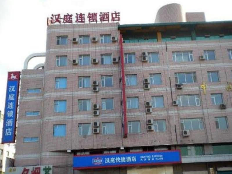 Hanting Hotel Changchun Auto Trade City Branch Экстерьер фото